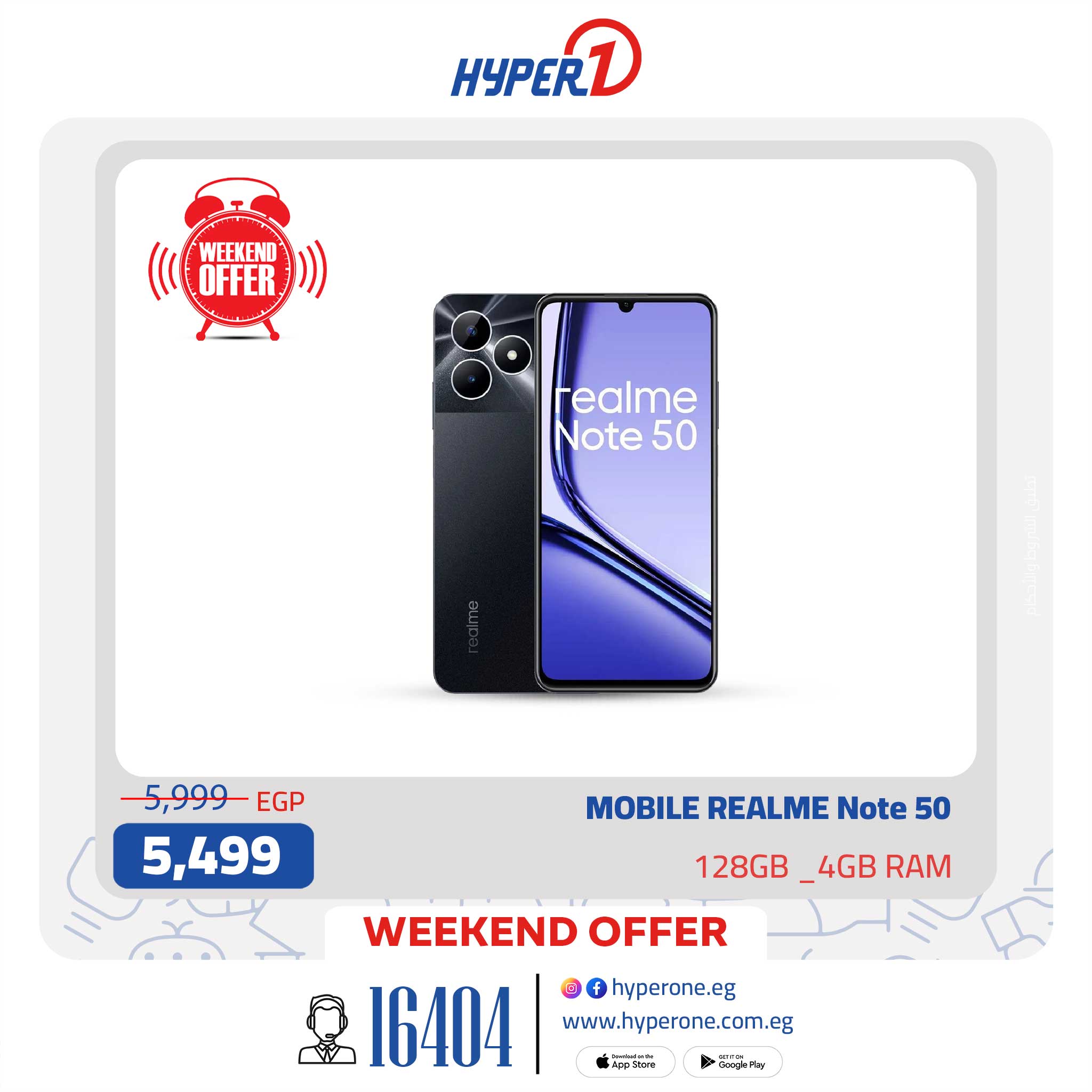 hyper-one offers from 31jul to 5jun 2025 عروض هايبر وان من 31 يوليو حتى 5 يونيو 2025 صفحة رقم 10